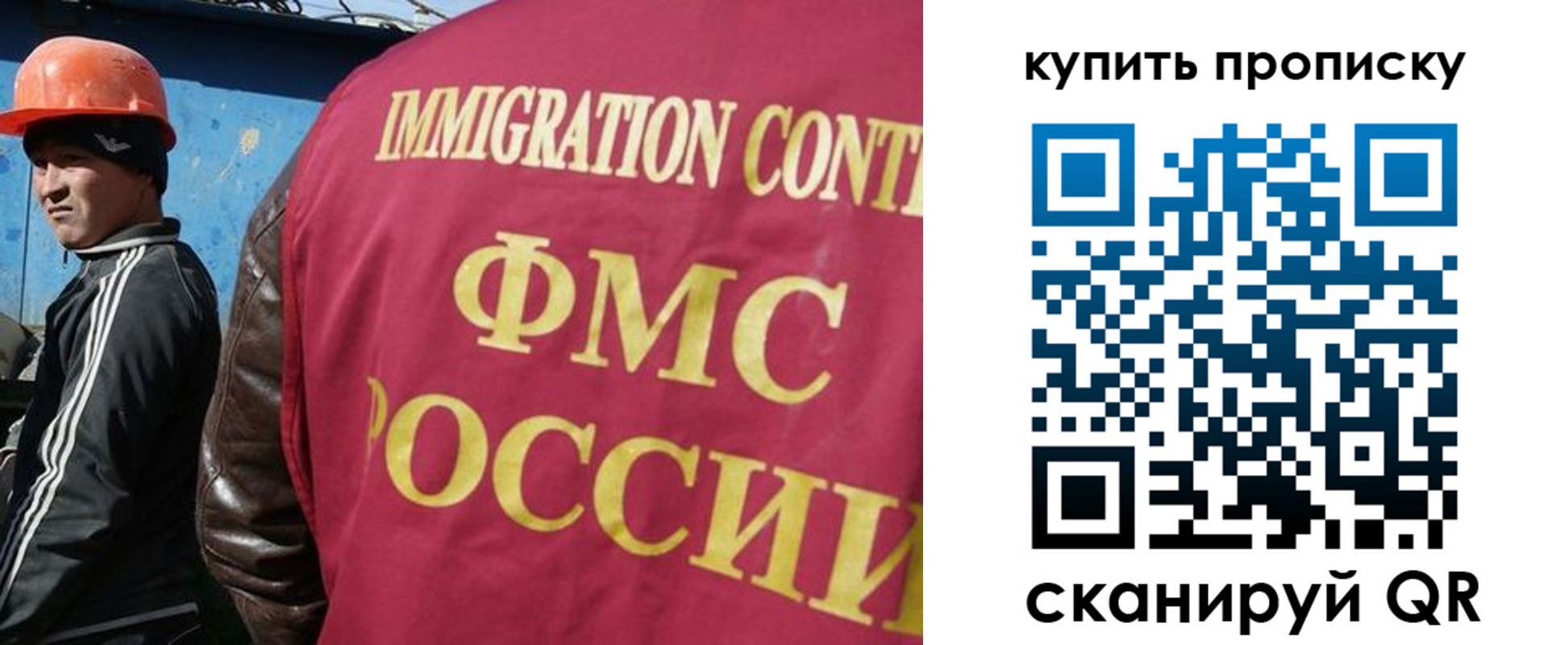 прописка от собственника в Керчи