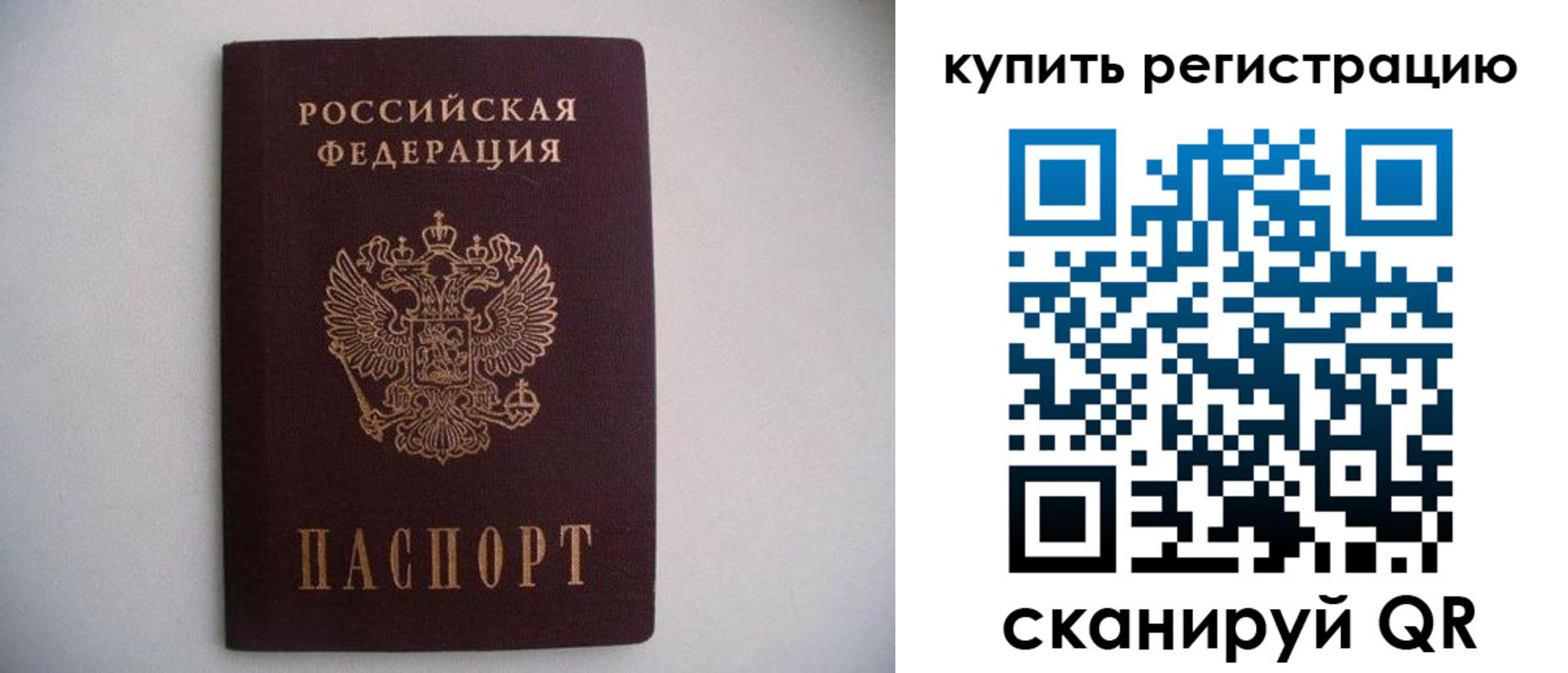 временная регистрация адрес в Керчи