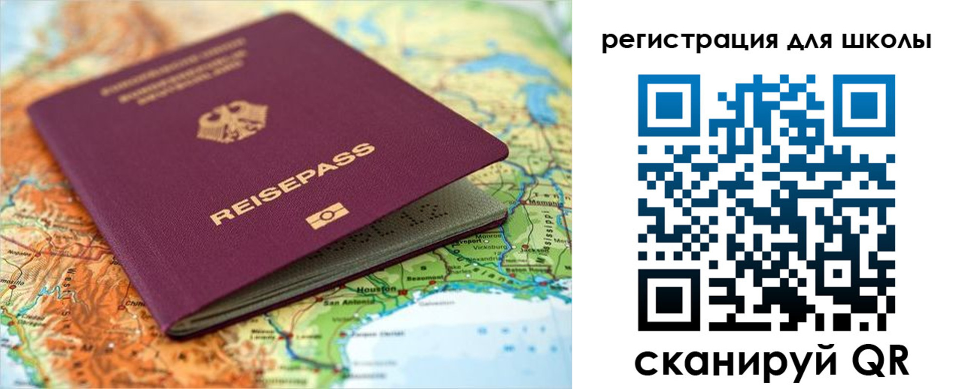 прописка ребенка в Керчи